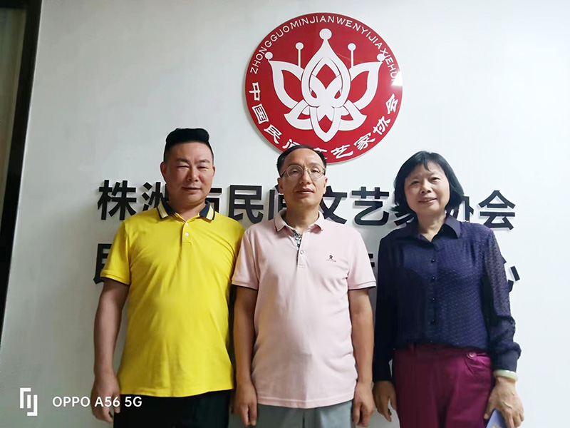 省民间文艺家协会驻会主席、秘书长王涘海来株调研市民间文艺家协会民艺融媒体中心筹建工作